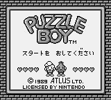 Puzzle Boy Title Screen